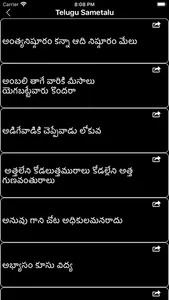 Stickers Mama: Telugu Stickers screenshot 7