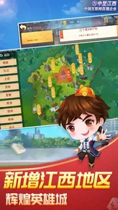 中至麻将 screenshot 1