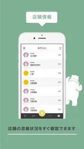 FIT365 App screenshot 1