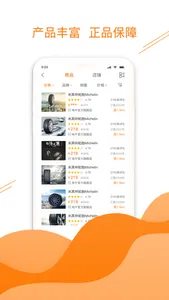 小牛邦邦 screenshot 1