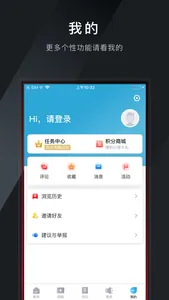 美丽西湖 screenshot 2