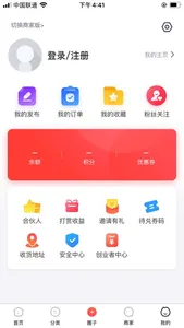 网宝网 screenshot 2