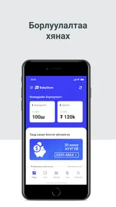 Hi-Pay Merchant screenshot 2