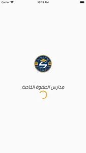 Al Safwa Private Schools screenshot 0