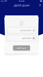 Al Safwa Private Schools screenshot 7