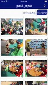 Al Safwa Private Schools screenshot 8