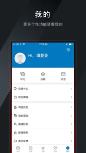 爱平阳 screenshot 0