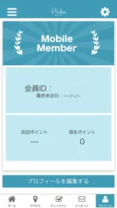 eyelashsalon Pirka screenshot 1