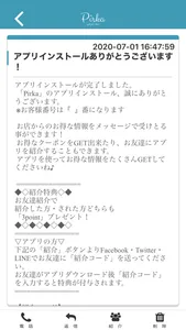 eyelashsalon Pirka screenshot 2