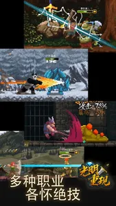 光明重现 screenshot 1