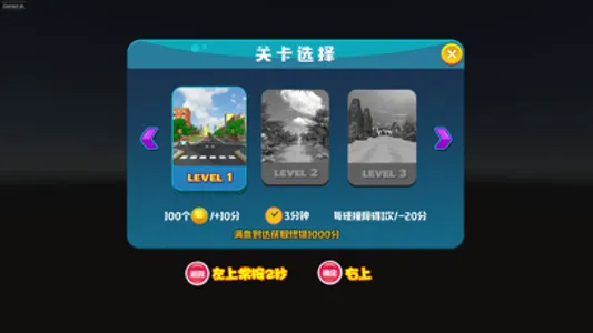 蓝牙健娱毯 screenshot 1