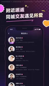 千度热播 screenshot 1