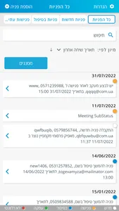 FixDigital - פיקס דיגיטל screenshot 0