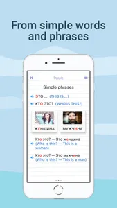 Learn Russian with RLC screenshot 1