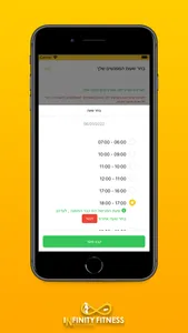 Infinityfitness screenshot 1