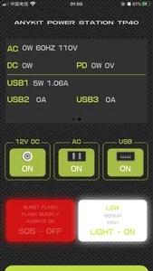 AnyKit Power Station screenshot 2