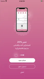 قلاري الإبداع screenshot 2