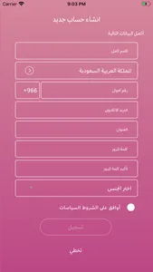 قلاري الإبداع screenshot 3