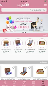 قلاري الإبداع screenshot 5