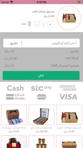 قلاري الإبداع screenshot 8