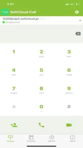 SoftCloud Call screenshot 1