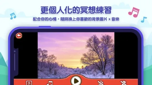 智內在 screenshot 2