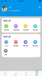 统一AI screenshot 4