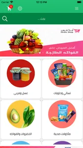 الشامخ للعروض screenshot 1