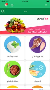 الشامخ للعروض screenshot 2