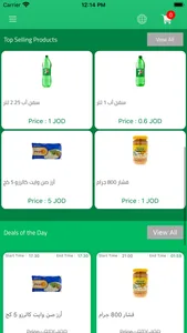 الشامخ للعروض screenshot 3