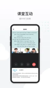 有赞课堂助手 screenshot 2