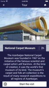 Carpet Museum screenshot 2