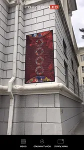 ГоризонтLED screenshot 1
