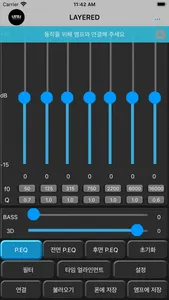 LAYERED SOUND screenshot 1