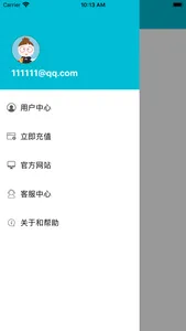 云梭 screenshot 2