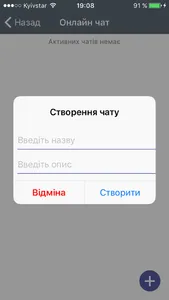 ПРИЙМАЛЬНЯ ДЕПУТАТА screenshot 6