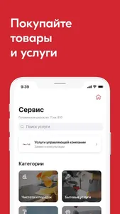 ГАЛС screenshot 3