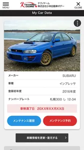 小林自動車ボデー公式アプリ screenshot 3