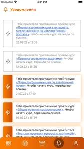 Учебный центр ARMTEK screenshot 3