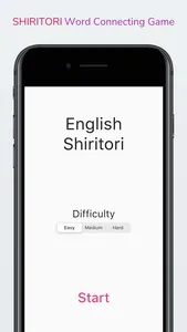 Shiritori: A Word Game screenshot 0