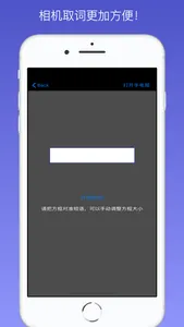 英语俚语词典 screenshot 1