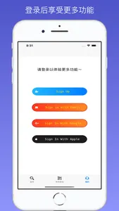 英语俚语词典 screenshot 3