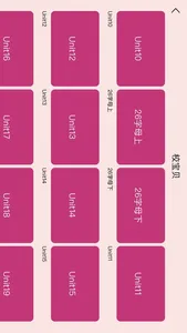 校宝贝 screenshot 1