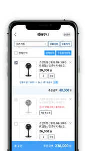 엔투비 고객사 screenshot 4