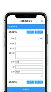 엔투비 고객사 screenshot 6