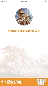 Shrimad Bhagavad Gita - Shloka screenshot 0