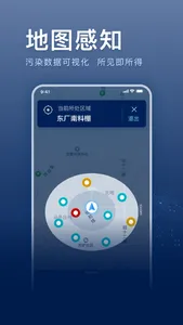 超低E管家 screenshot 1