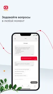 АльфаСтрахование-Жизнь screenshot 5