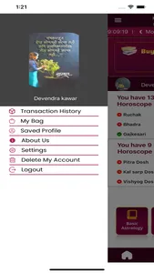 Kundali Expert screenshot 7