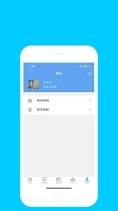 企安宝APP screenshot 3